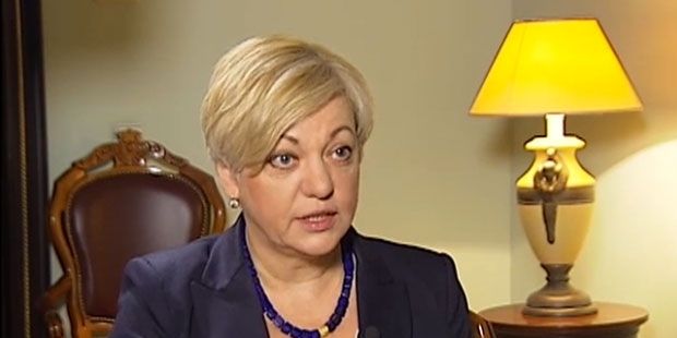 Gontareva: Our mission is to ensure price and financial stability of the economy / screenshot