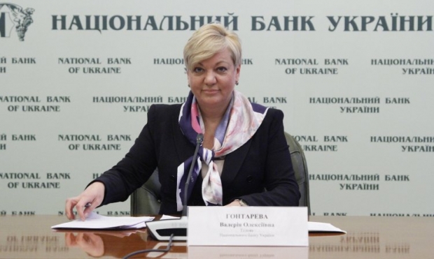 Гонтарева рассчитывает получить до конца года третий транш МВФ  / Фото УНИАН