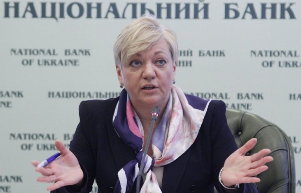 Hontareva: Cleansing of the banking system of Ukraine is finished / Photo from UNIAN