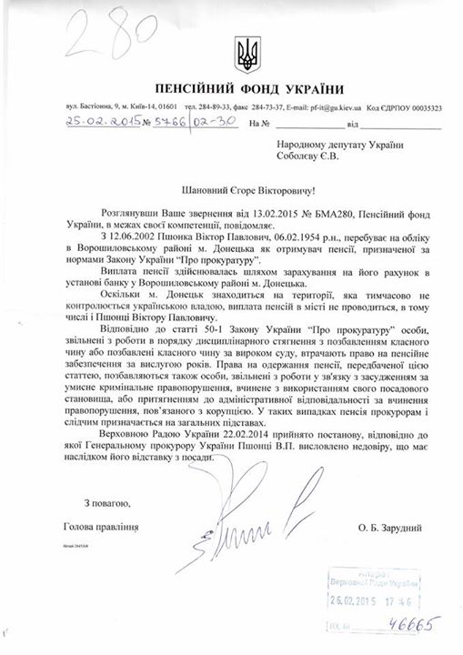 facebook.com/Егор Соболев facebook.com/Егор Соболев