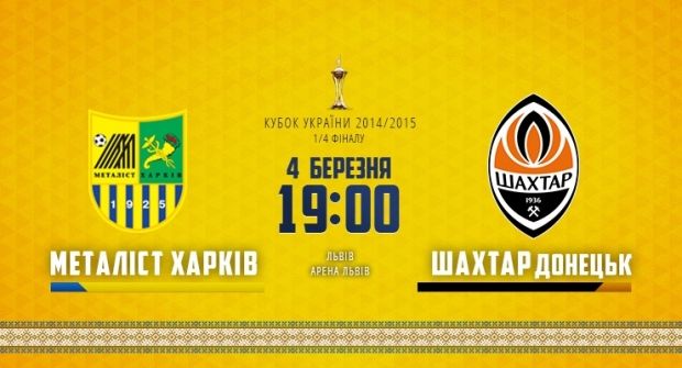 metalist.ua metalist.ua
