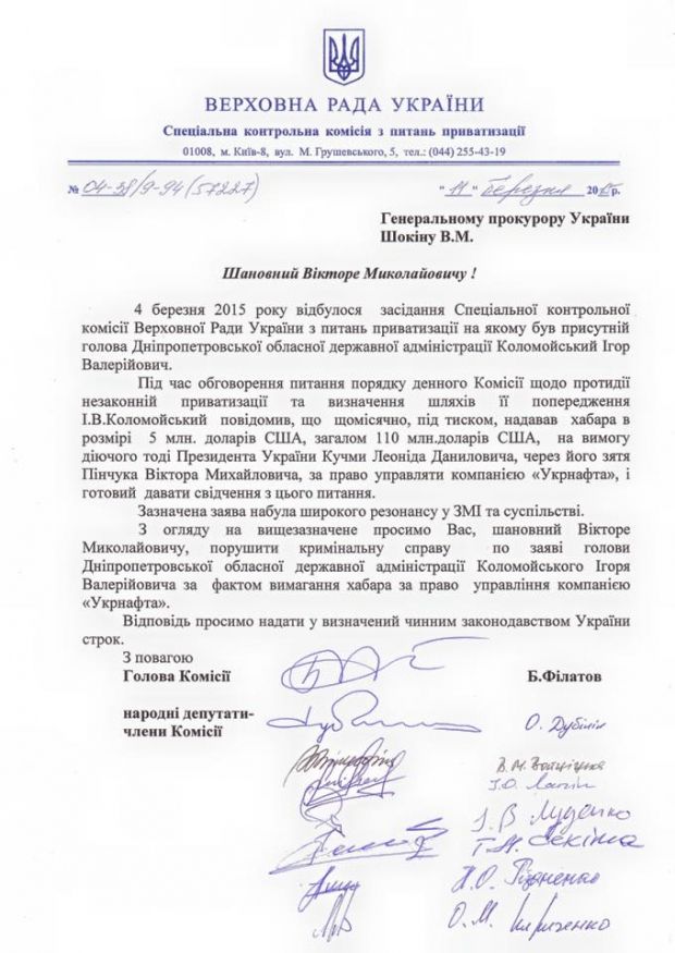Facebook филатов Facebook филатов