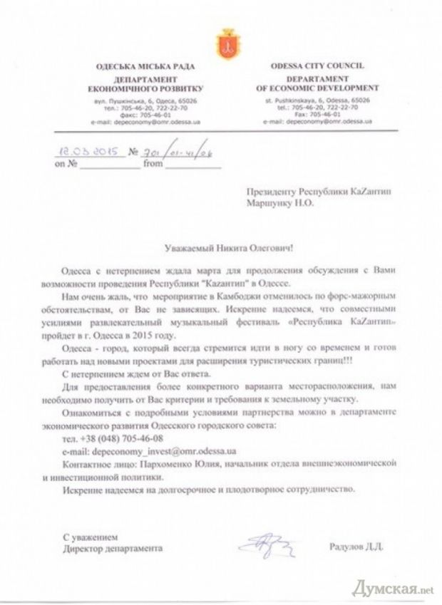 dumskaya.net dumskaya.net