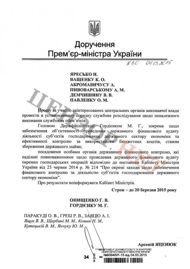 censor.net.ua censor.net.ua