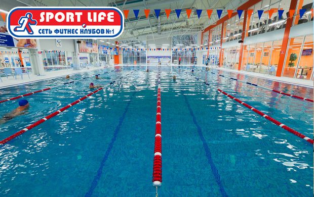 Акция '8 миллионов' от Sport Life заканчивается! Успей выиграть 5 лет фитнеса!!!