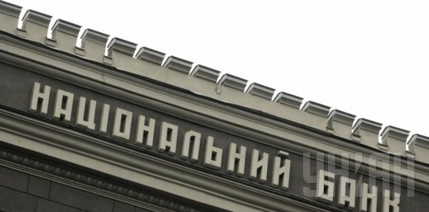 National Bank continues to cleanse Ukraine’s banking system / Photo UNIAN