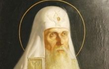 2 березня Православна церква вшановує пам'ять священномученика Гермогена, Патріарха Московського і всієї Русі