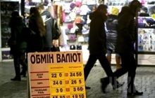 Hryvnia strengthens to UAH 26.50 to dollar on interbank market