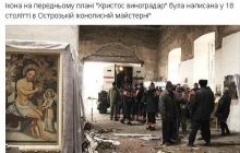 На Луганщине в разбомбленном храме уцелела старинная икона XVIII в.