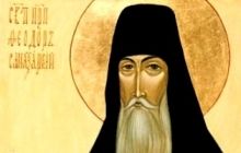 4 березня Православна церква молитовно вшановує преподобного Феодора Санаксарського