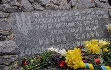 Черкаська облрада просить створити у Холодному Яру національний природний парк