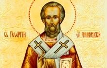 6 березня Православна Церква молитовно згадує святителя Георгія, єпископа Амастрідського