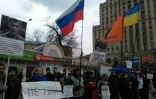 В Москве прошел пикет в поддержку Украины