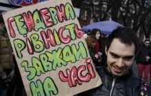 У світі середня різниця між зарплатами чоловіків та жінок становить 23% - дослідження