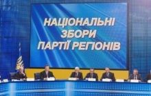Объявленный в розыск экс-регионал Демидко впал в кому