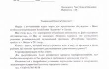 Фестиваль "КаZантип" может пройти в Одессе (документ)