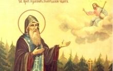 17 березня - пам'ять преподобного Герасима, Вологодського чудотворця