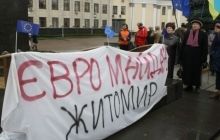 У Житомирі двох "тітушок" засудили майже до 5 років в'язниці за побиття євромайданівців
