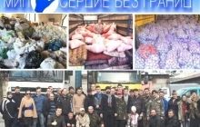 На схід України відправлено одинадцятий транш Місії «Милосердя без кордонів»