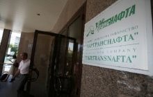 Police place Ukrtransnafta building under guard