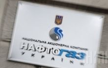 Naftogaz pays Gazprom another $15 million for gas