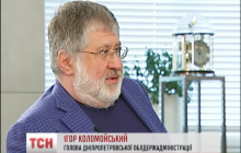 Коломойський розповів про скандал в "Укртранснафті" та вибачився перед журналістами