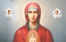 22 марта Православные христиане молитвенно чтят образ Пресвятой Богородицы Албазинской