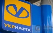 «Укрнафта» призывает депутата Лещенко к объективности