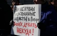 Федерація єврейських громад Росії засудила неонацистський форум у Петербурзі