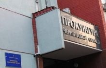 Прокуратура просит суд отстранить от должности мэра Чернигова