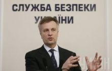 Nalyvaychenko says SBU stepping up counter-terrorism measures in Odesa
