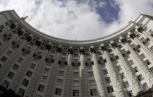 Lustration procedure launched at Ukrainian Ministry of Agrarian Policy and Food