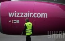 WizzAir Ukraine to shut down business in Ukraine from April 20