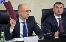 Основные приватизационные конкурсы пройдут в конце года - Билоус