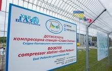 Як «Укргазвидобування» йде від сплати дивідендів