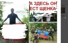 У Росії активіста оштрафували за фотографію бойовика "ЛНР" зі свастикою