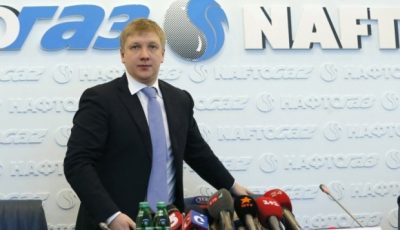 Нафтогазу нужна докапитализация / Фото УНИАН