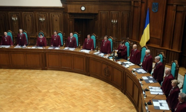 Constitutional Court / Photo from UNIAN