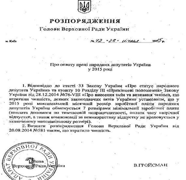 facebook.com/leshchenko.ukraine facebook.com/leshchenko.ukraine