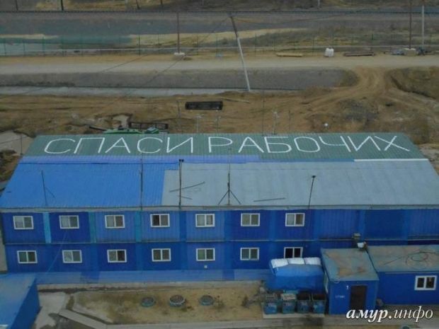 amur.info amur.info