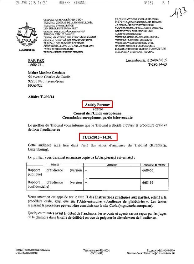 Європейський суд призначив перше засідання по суті за позовом Андрія Портнова до Ради ЄС 