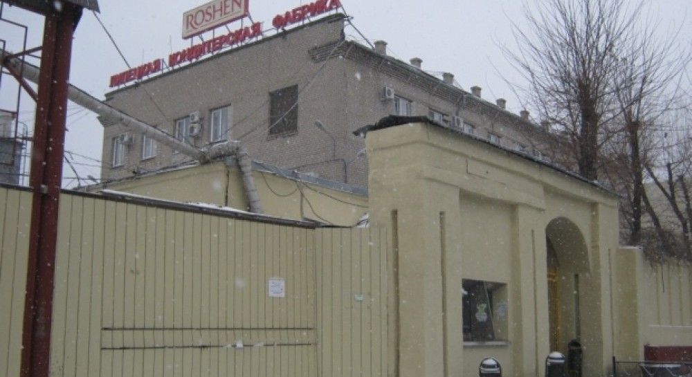 Roshen to halt factory in Russia's Lipetsk – media | UNIAN