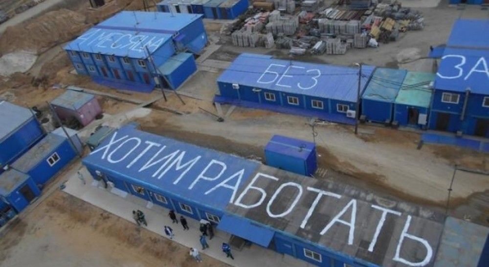 Російські робітники, яким не платять зарплату, об'єднуються і протестують проти Путіна :