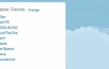 Хэштег #SaveATR вошел в топ украинского Twitter
