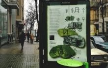 В центре Харькова на лайтбоксах месяц будут висеть стихи Жадана
