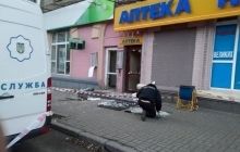 У Києві біля банку прогримів вибух (фото, відео)