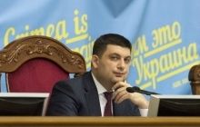 Гройсман уверен в наличии в Раде 300 голосов для изменения Конституции