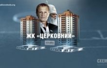 ЗМІ: Пов'язана з екс-регіоналом компанія будує висотки на землі, виділеній під церкву