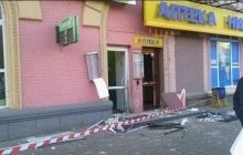 До терактів біля банків у Києві можуть бути причетні спецслужби Росії - СБУ