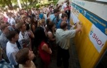 На ЗНО зареєструвалися 300 тисяч абітурієнтів, з яких понад 19 тисяч із Донецької і Луганської областей